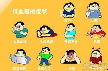 吃瓜为啥会低血糖呢视频,揭秘夏日消暑美食背后的健康隐患