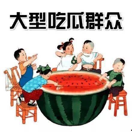 大神阿基米德吃瓜视频,揭秘科学大师的趣味生活瞬间