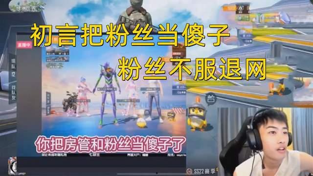 初言吃瓜视频在线观看,揭秘娱乐圈幕后故事，带你领略网络红人魅力