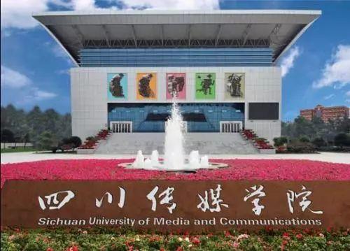 四川传媒学院吃瓜视频资源,揭秘校园生活趣味瞬间